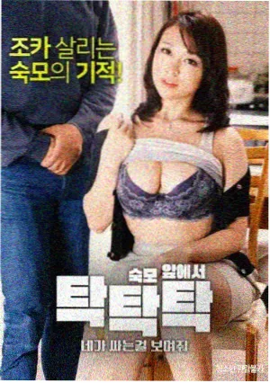 楚汉传奇第4集