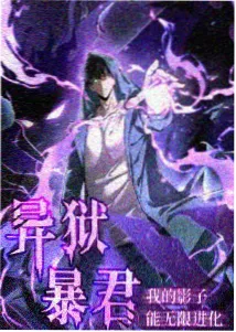 张良 楚汉传奇